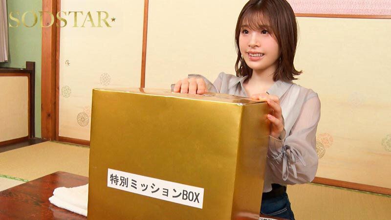 [START-423] Would you like to enter the men