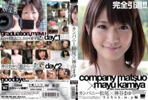 [HODV-20928] Company Matsuo x Kamiya Mayu: Goodbye h.m.p edition