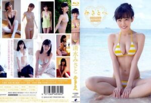 [ENBD-5018] Misato Shimizu  – Misato