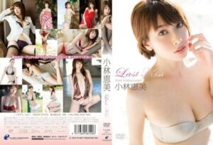 [ENFD-5453] Emi Kobayashi  – Last Kiss
