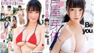 [MMR-AZ135] Mei Ashiya  – Be With You