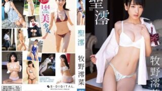 [SBVD-0468] Reina Makino  – Sei Rei