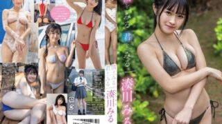 [TSDS-42714] Miru Minatogawa  – Look At Me, Look At You