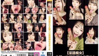 [EVIS-517] POV deep kissing with dirty talk and handjob from a nympho girl