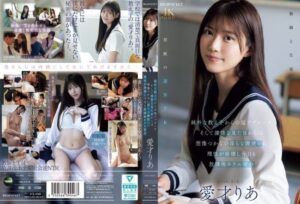 [IPZZ-722] A pure student’s bold approach and a scandalous use of her hips that defies her innocent appearance, leading to another after-school hotel rendezvous with Aise Ria.