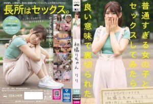 [JMTY-037] First-time shooting girl Riri