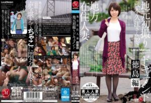 [JUX-618] Local housewife’s first filming documentary in Tokushima, featuring Kura Moto Hisae