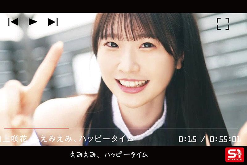 [SNOS-005] An idol too kind to refuse an old otaku